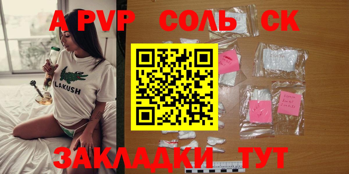 Альфа ПВП крисы CK Мытищи