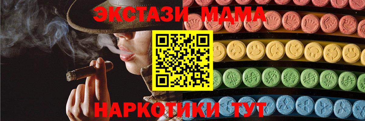 Ecstasy Дубай  Вход с VPN  Мытищи 