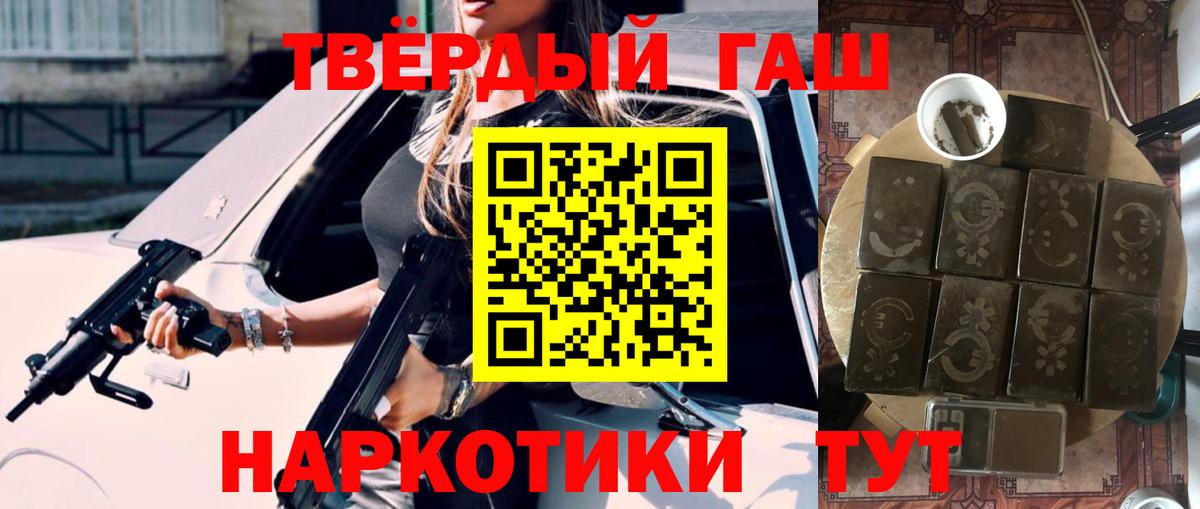 Мытищи  Гашиш гарик  Гашиш  Вход с VPN  ГАШ hashish 