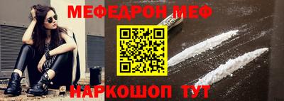 mdpv Донецк