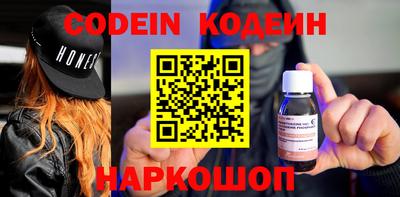 кокаин премиум Донской