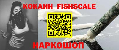 кокаин премиум Донской