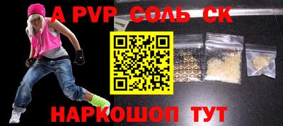 mdpv Донецк