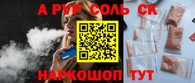 mdpv Донецк