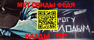 mdpv Донецк