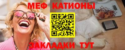 mdpv Донецк