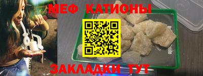 mdpv Донецк