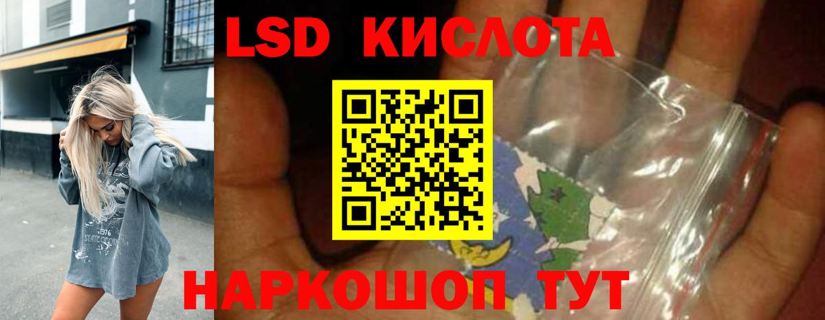 Мытищи  Лсд 25 экстази  Вход с VPN  LSD-25 экстази ecstasy 