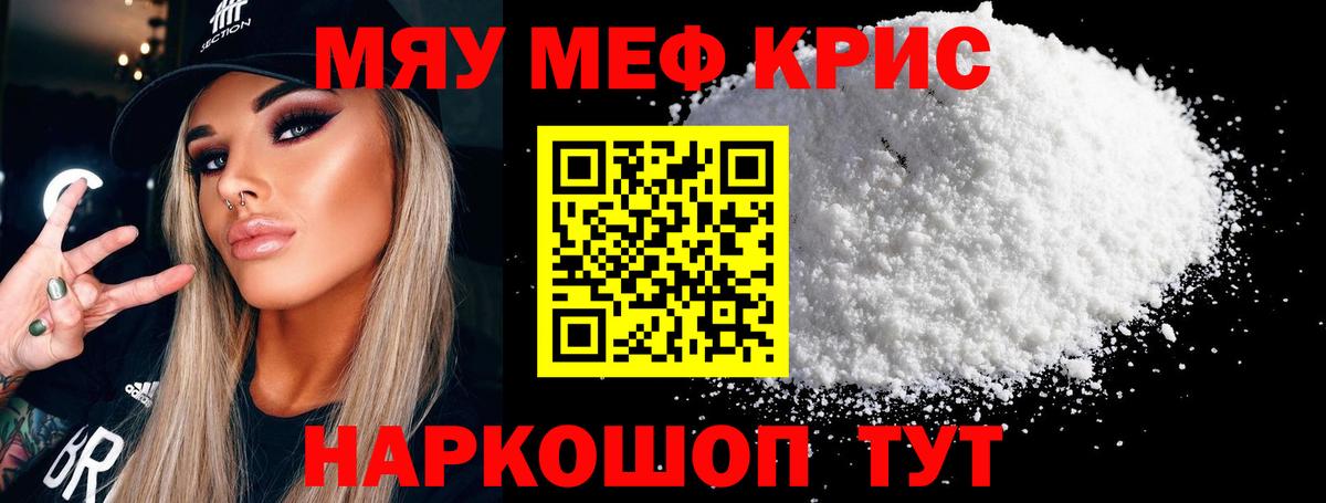 МЕФ Мытищи