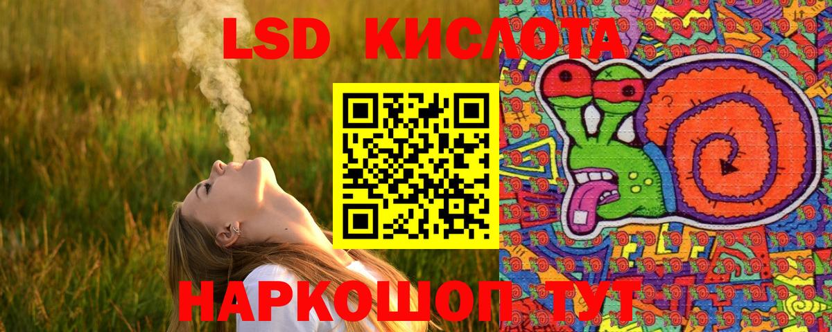 Наркотические марки 1,5мг  Вход с VPN  Наркотические марки 1,5мг  Мытищи 