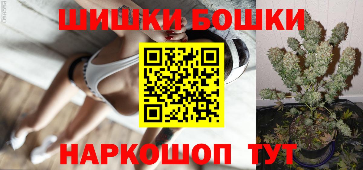 Канабис индика Мытищи